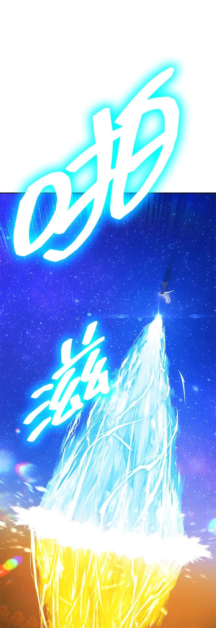 [第2季] 第37话 史莱姆王（1）71