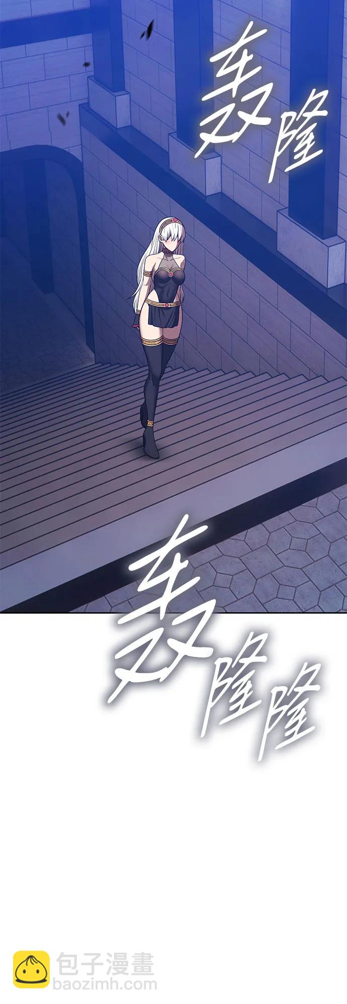 [第2季] 第37话 史莱姆王（1）87
