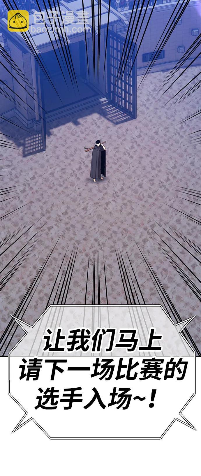 [第2季] 第37话 史莱姆王（1）9