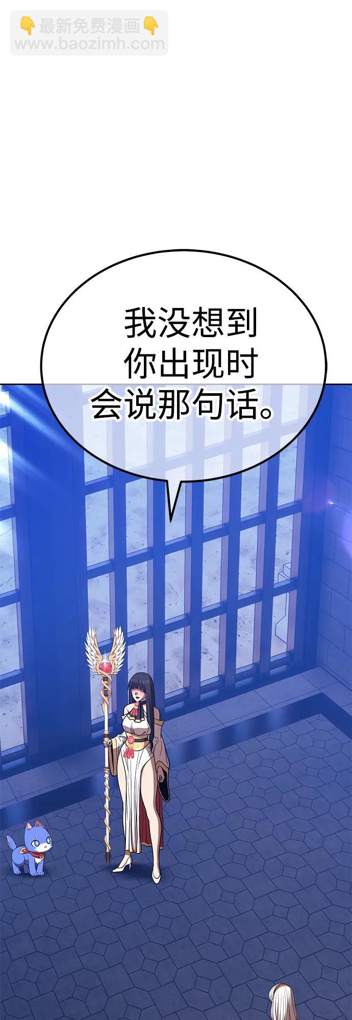 [第2季] 第37话 史莱姆王（1）93