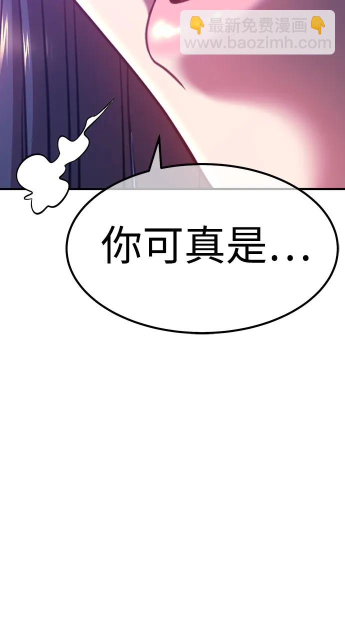 [第2季] 第37话 史莱姆王（1）98