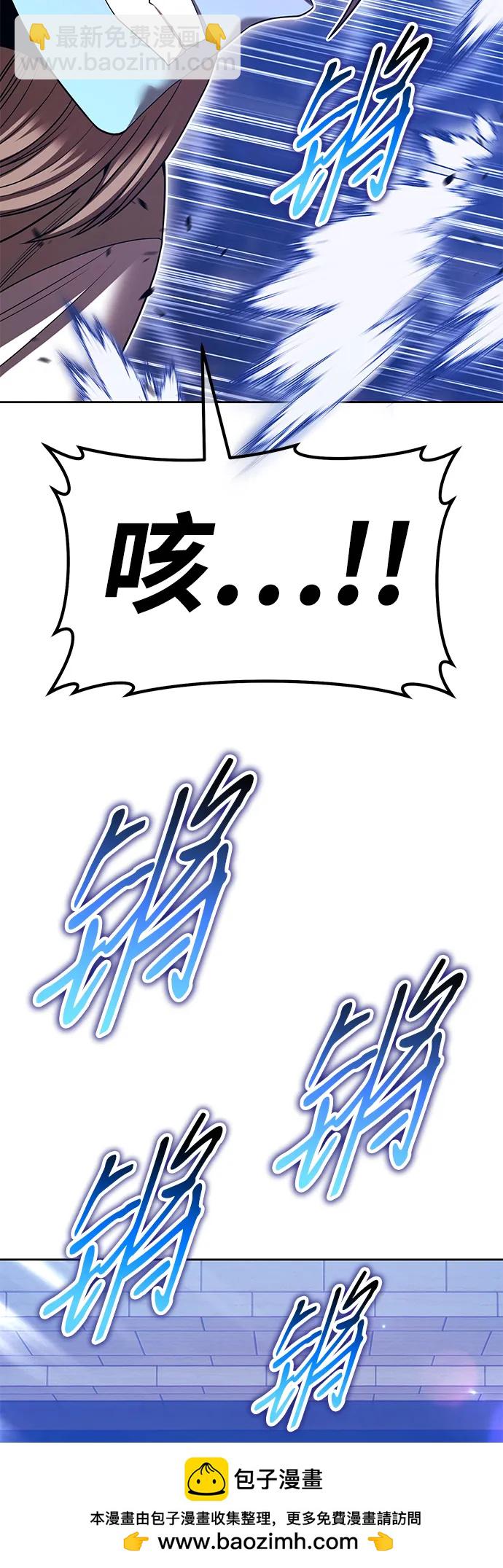 [第2季] 第38话 史莱姆王（2）107