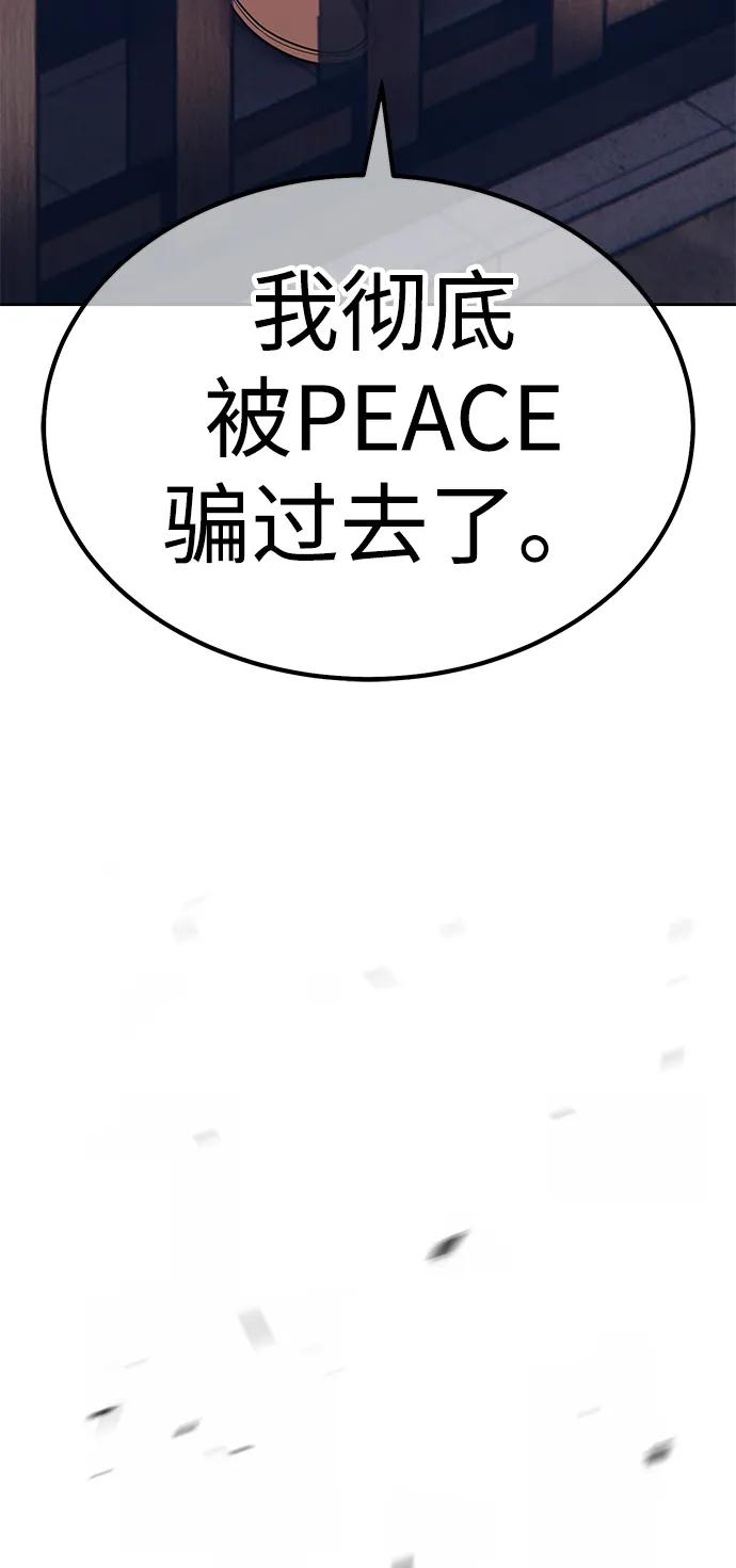 [第2季] 第38话 史莱姆王（2）121