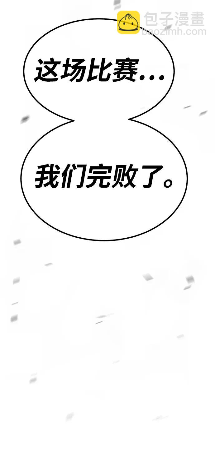 [第2季] 第38话 史莱姆王（2）122