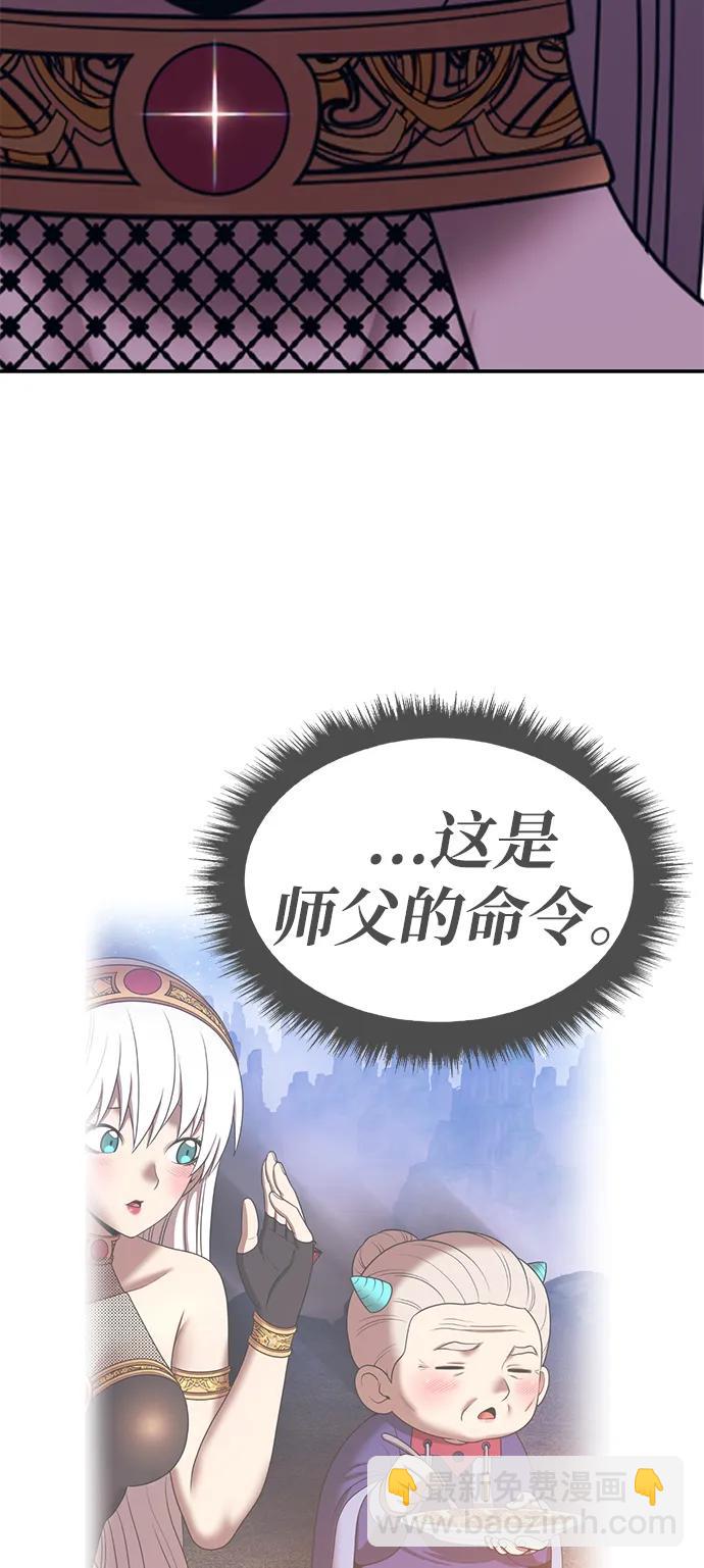 [第2季] 第38话 史莱姆王（2）153