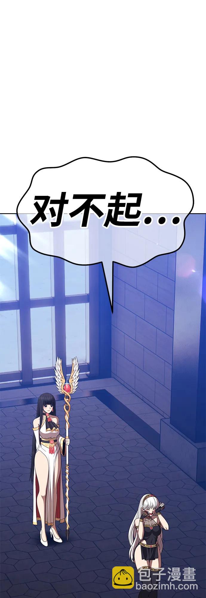[第2季] 第38话 史莱姆王（2）165