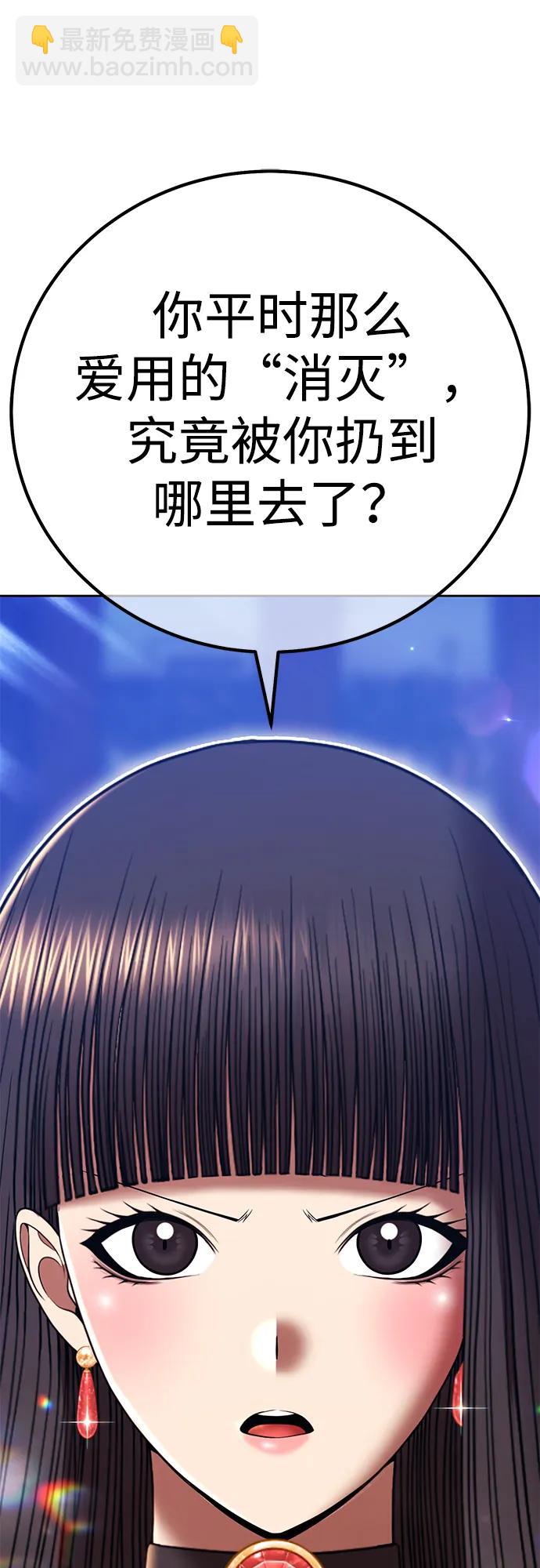 [第2季] 第38话 史莱姆王（2）17