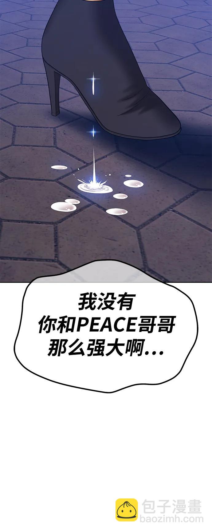 [第2季] 第38话 史莱姆王（2）178