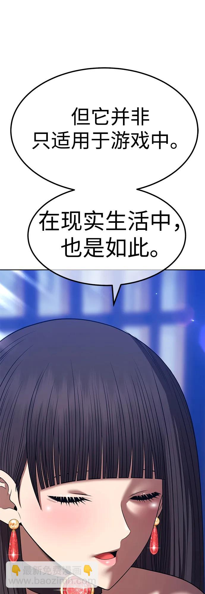 [第2季] 第38话 史莱姆王（2）182