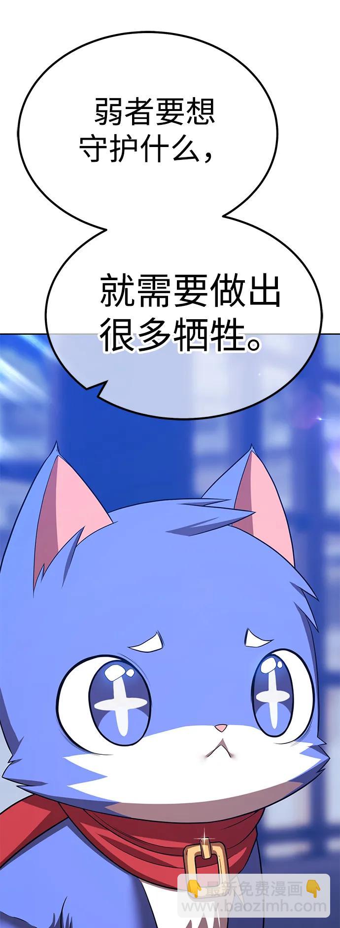 [第2季] 第38话 史莱姆王（2）184