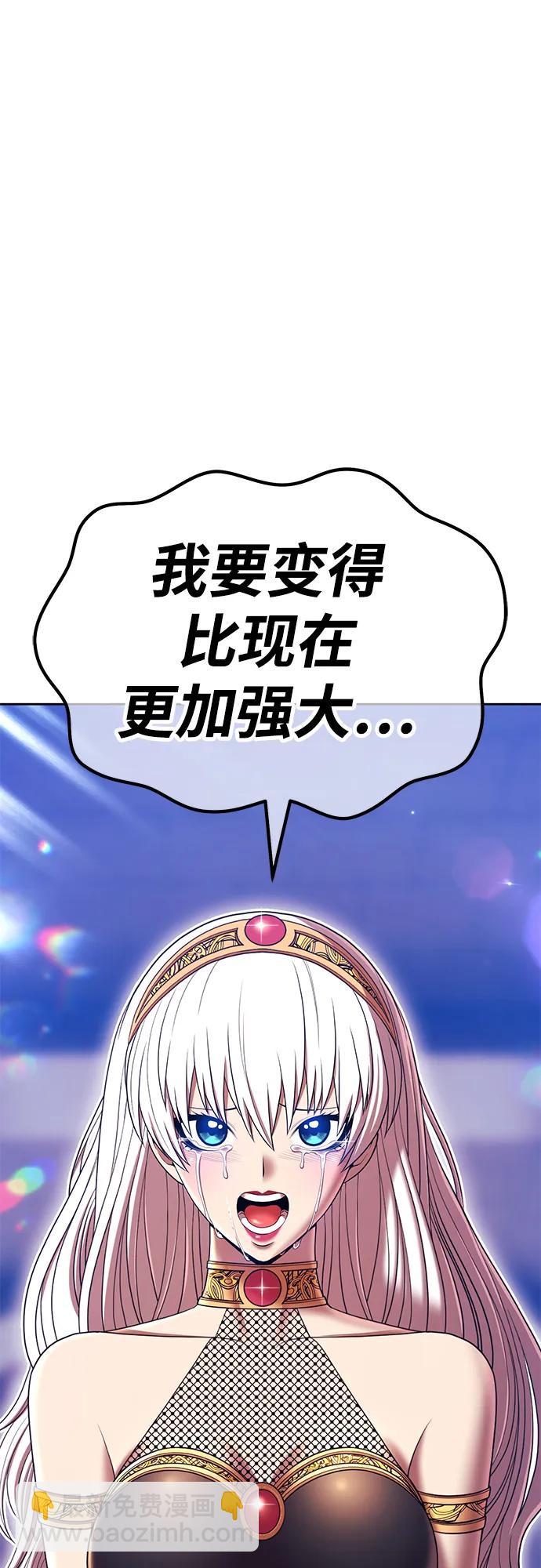 [第2季] 第38话 史莱姆王（2）191