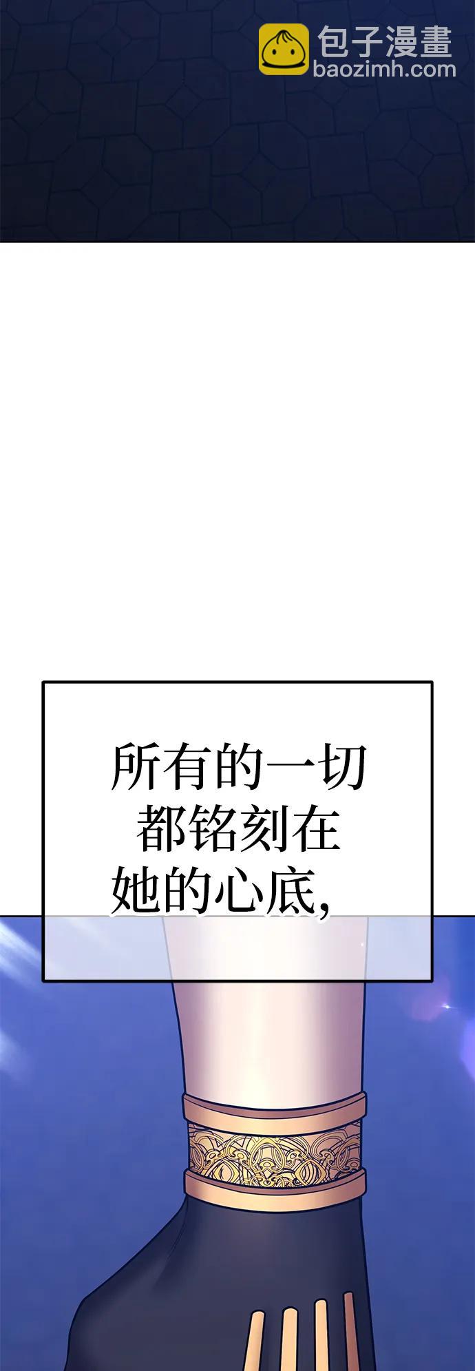 [第2季] 第38话 史莱姆王（2）199