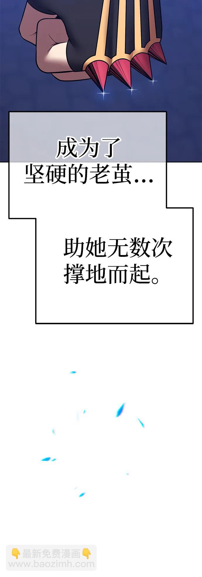 [第2季] 第38话 史莱姆王（2）200