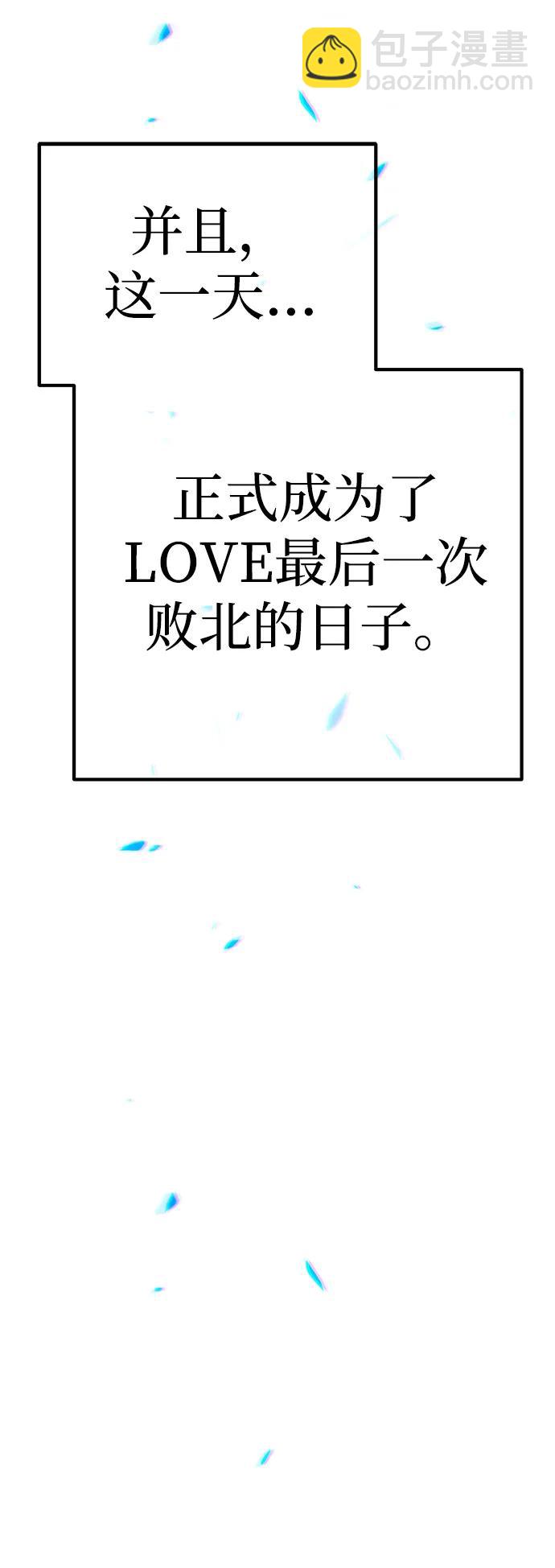 [第2季] 第38话 史莱姆王（2）201