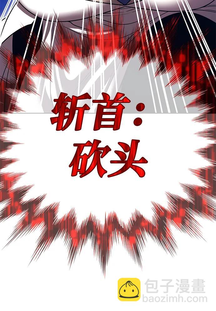 [第2季] 第38话 史莱姆王（2）207