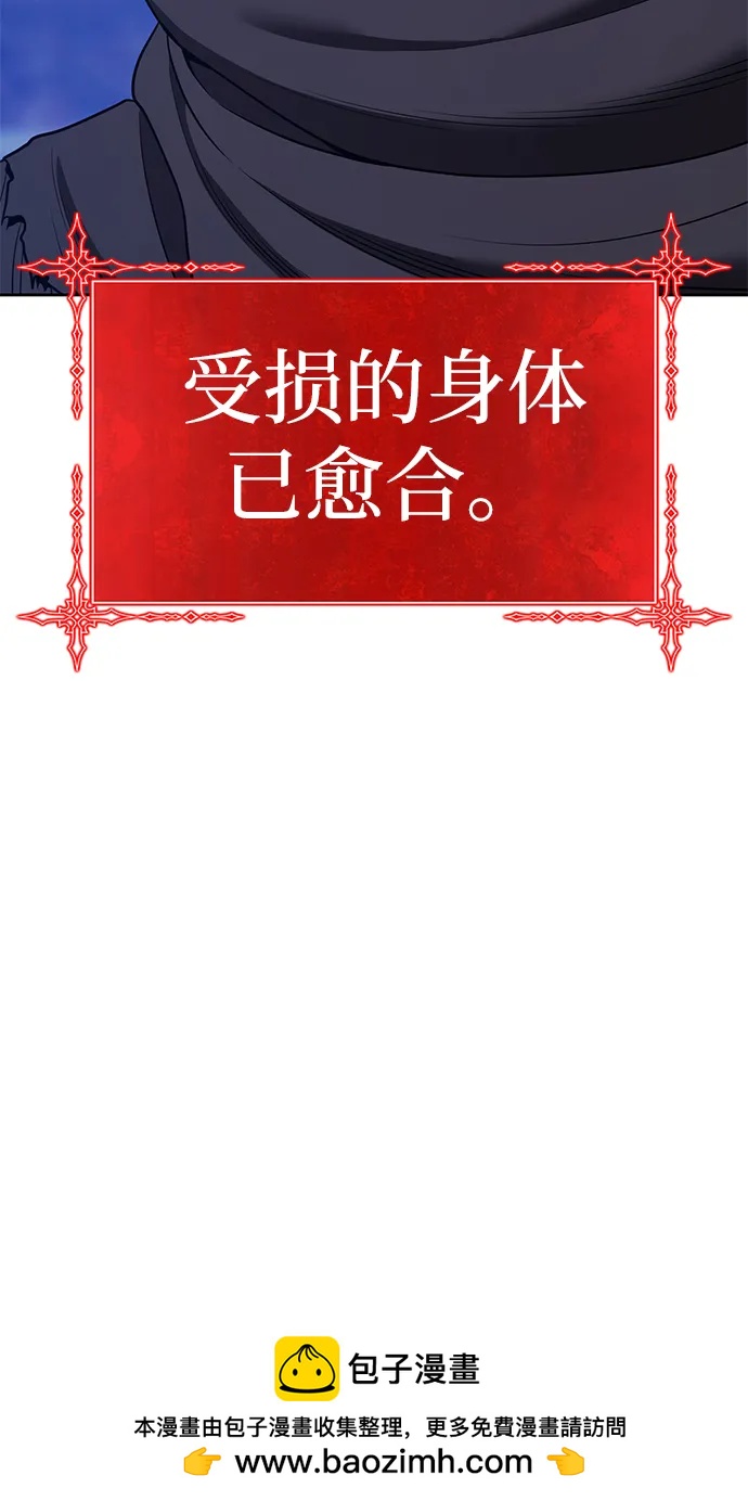[第2季] 第38话 史莱姆王（2）211