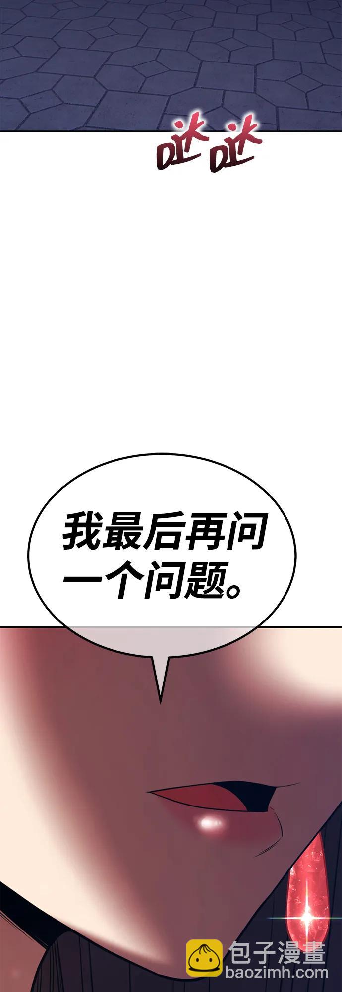 [第2季] 第38话 史莱姆王（2）22
