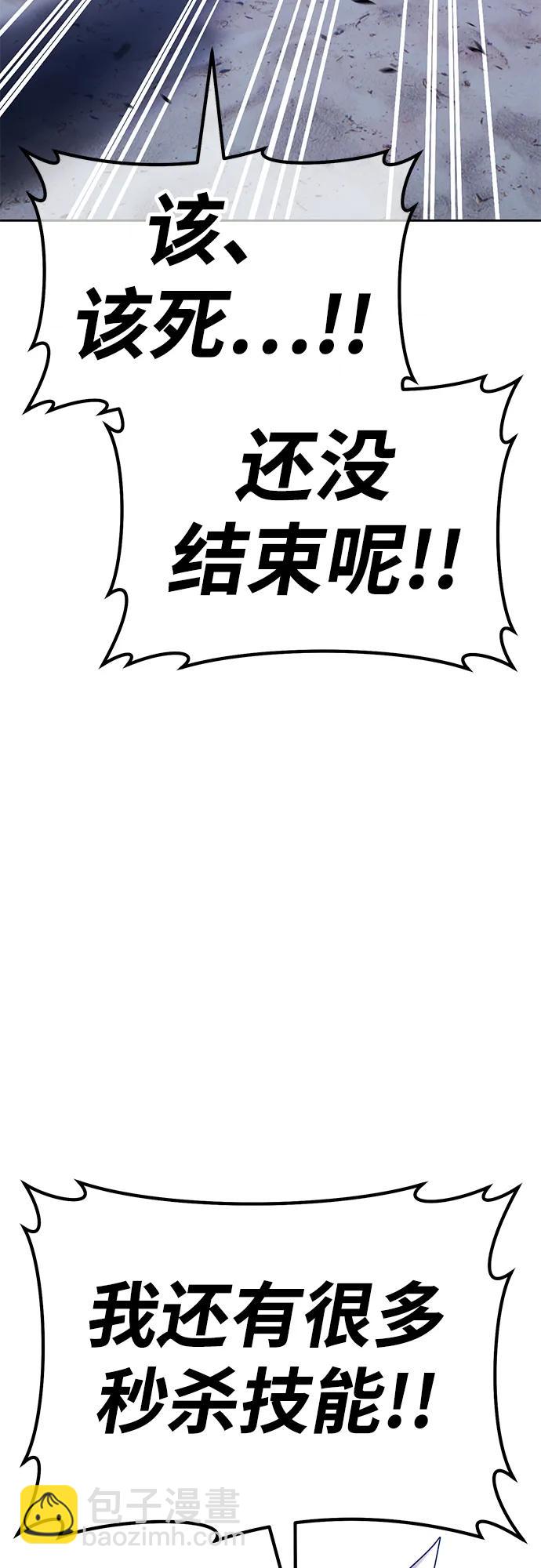 [第2季] 第38话 史莱姆王（2）229