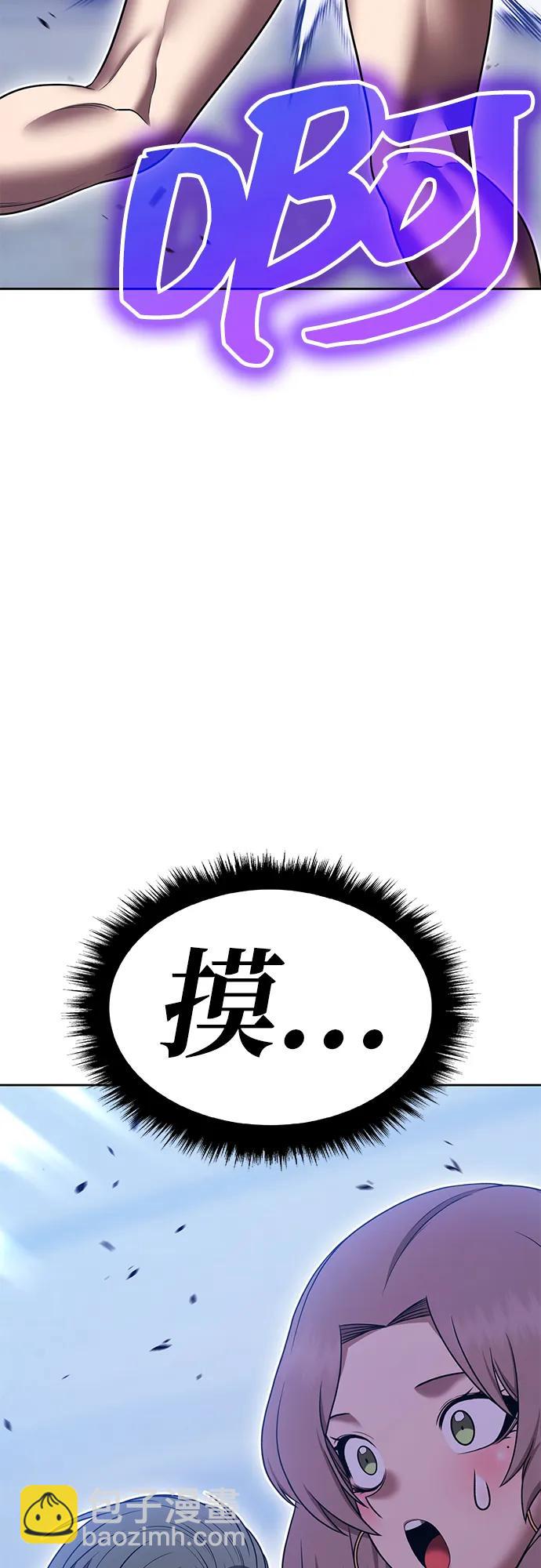 [第2季] 第38话 史莱姆王（2）245