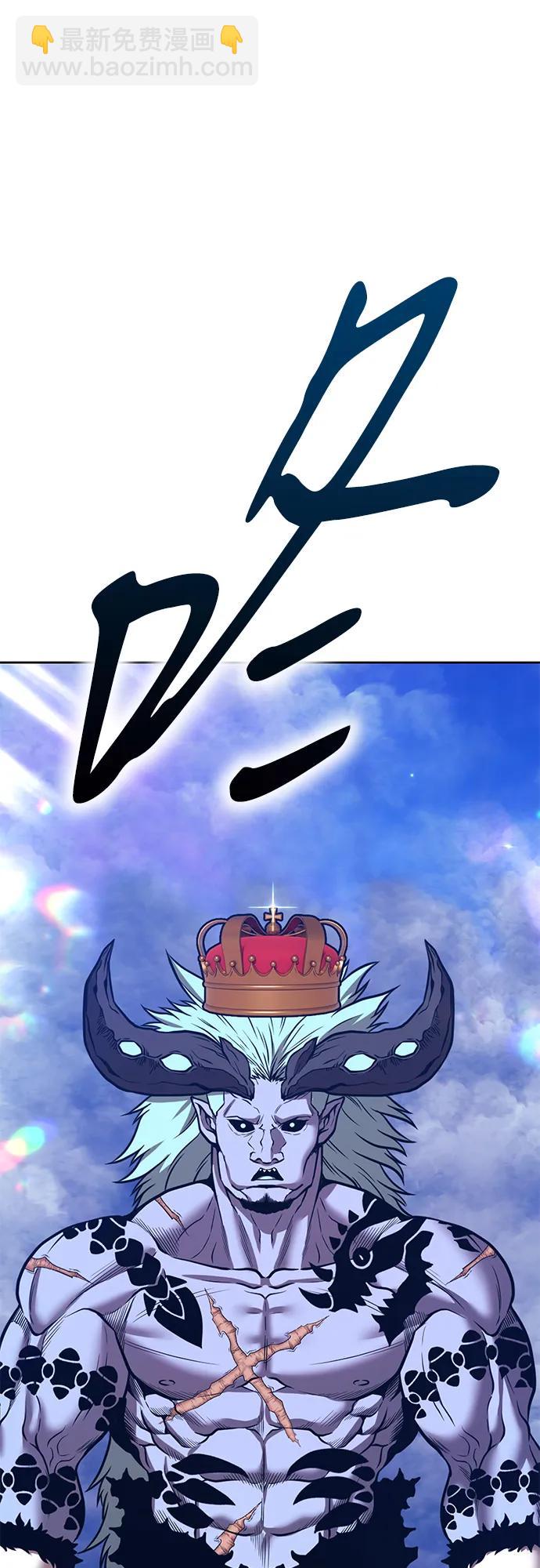 [第2季] 第38话 史莱姆王（2）258