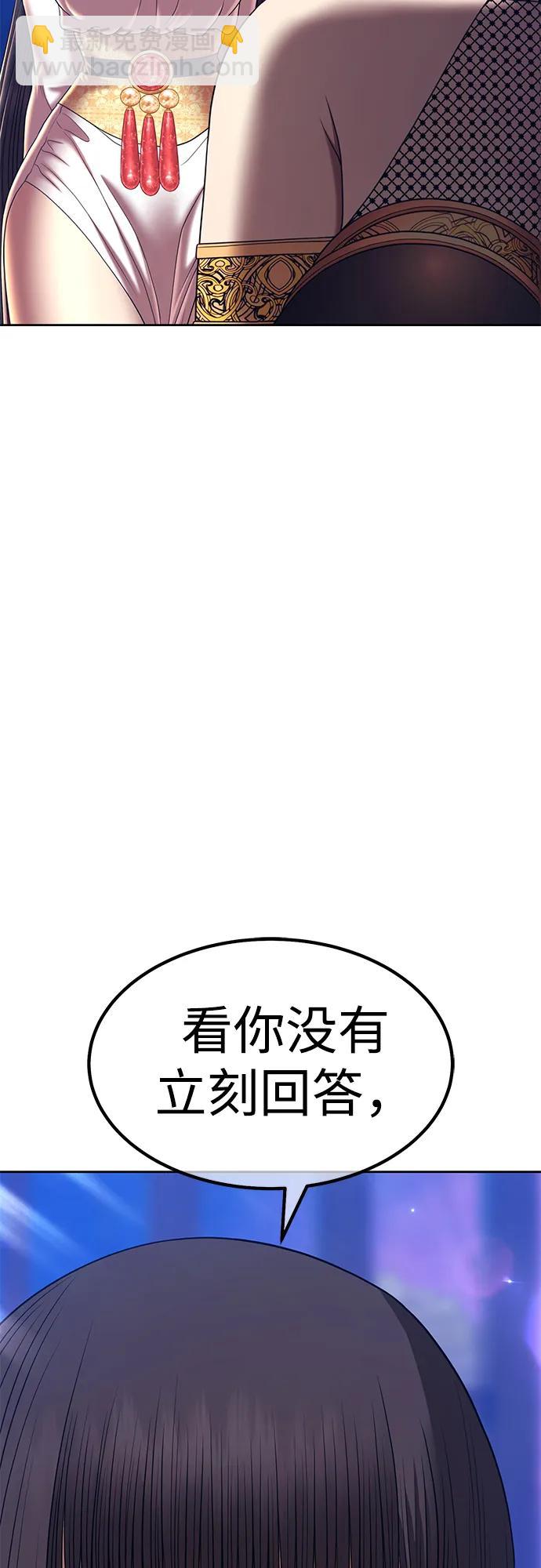 [第2季] 第38话 史莱姆王（2）28