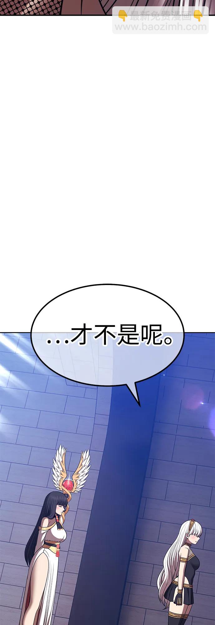 [第2季] 第38话 史莱姆王（2）30