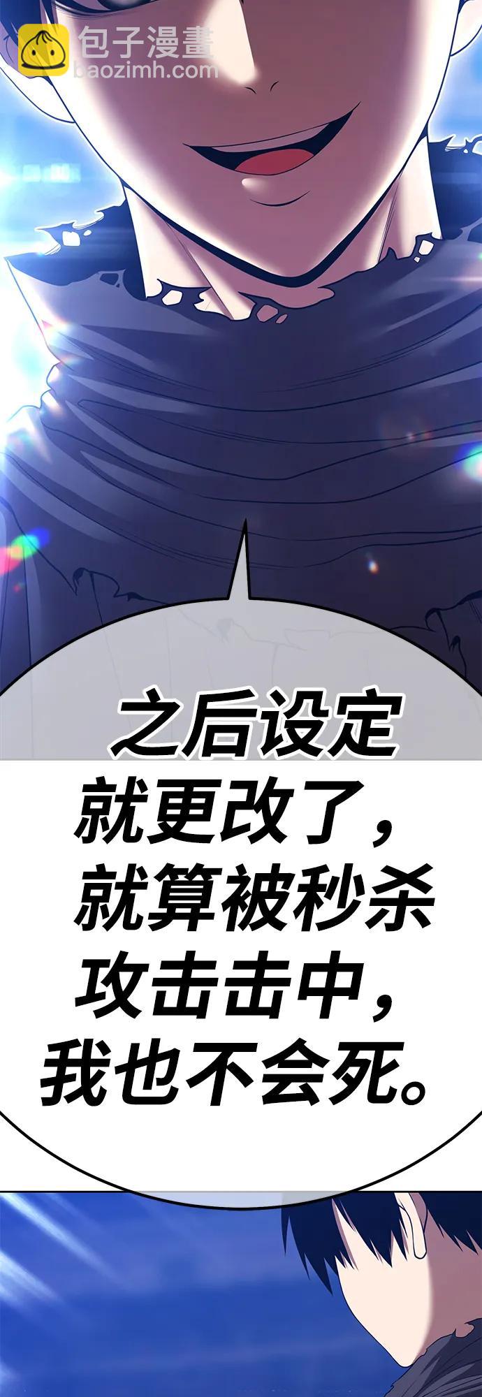 [第2季] 第38话 史莱姆王（2）8