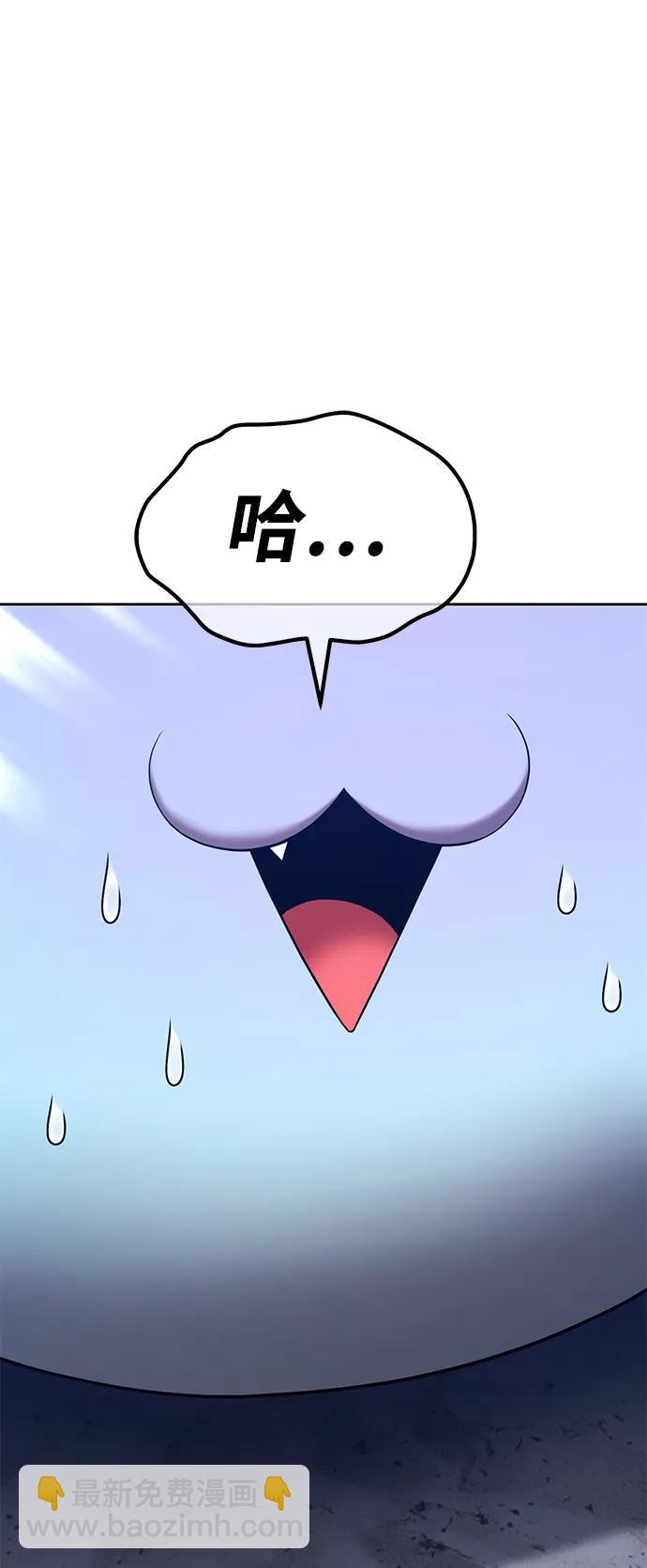 [第2季] 第38话 史莱姆王（2）80