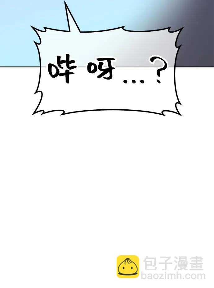 [第2季] 第38话 史莱姆王（2）93