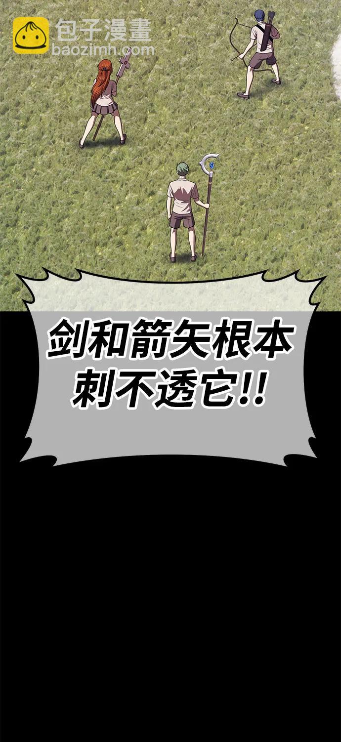 [第2季] 第39话 回忆（1）110