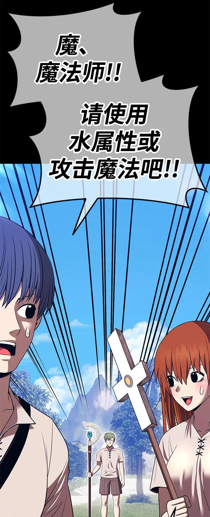 [第2季] 第39话 回忆（1）111