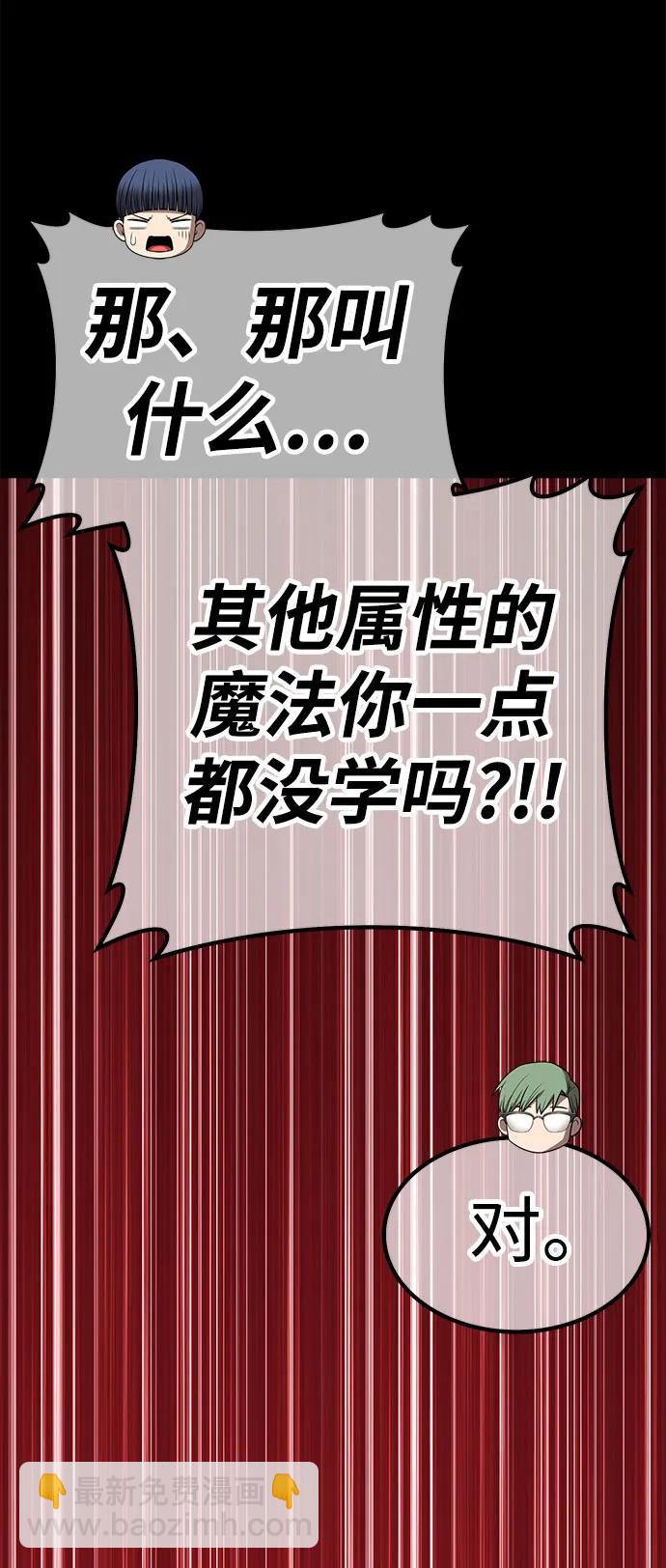 [第2季] 第39话 回忆（1）114