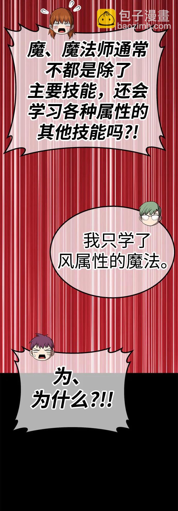 [第2季] 第39话 回忆（1）115