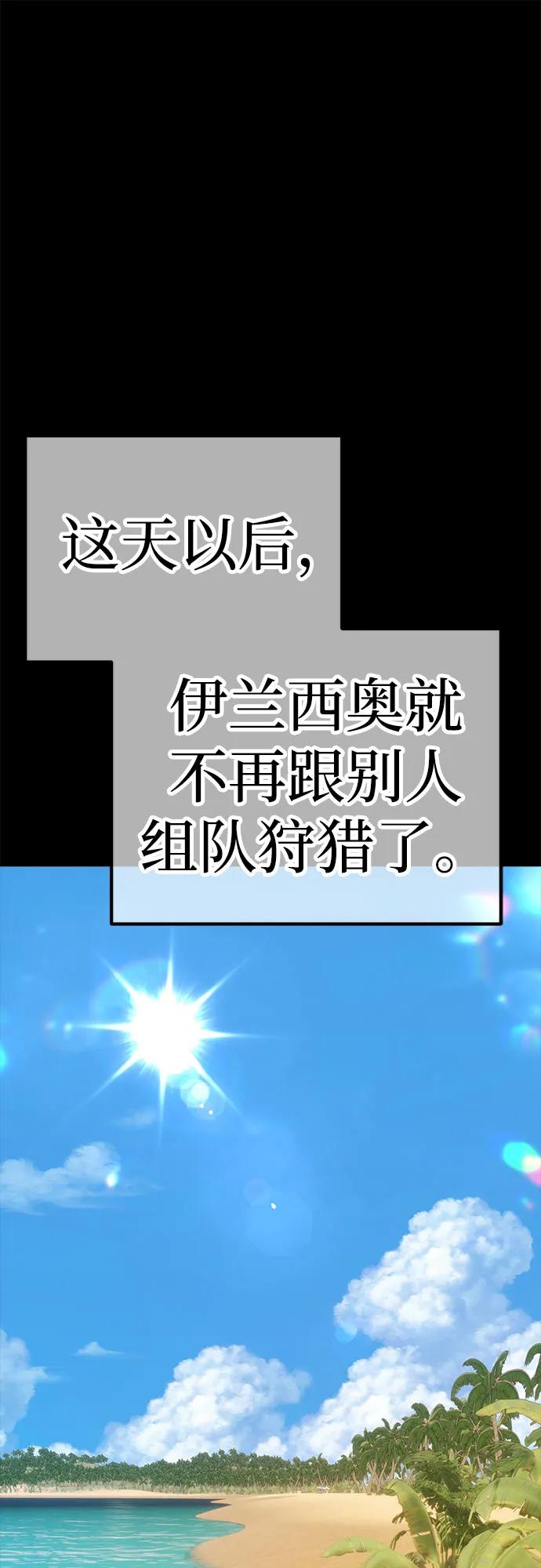 [第2季] 第39话 回忆（1）118