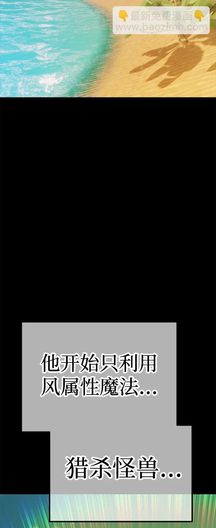 [第2季] 第39话 回忆（1）119
