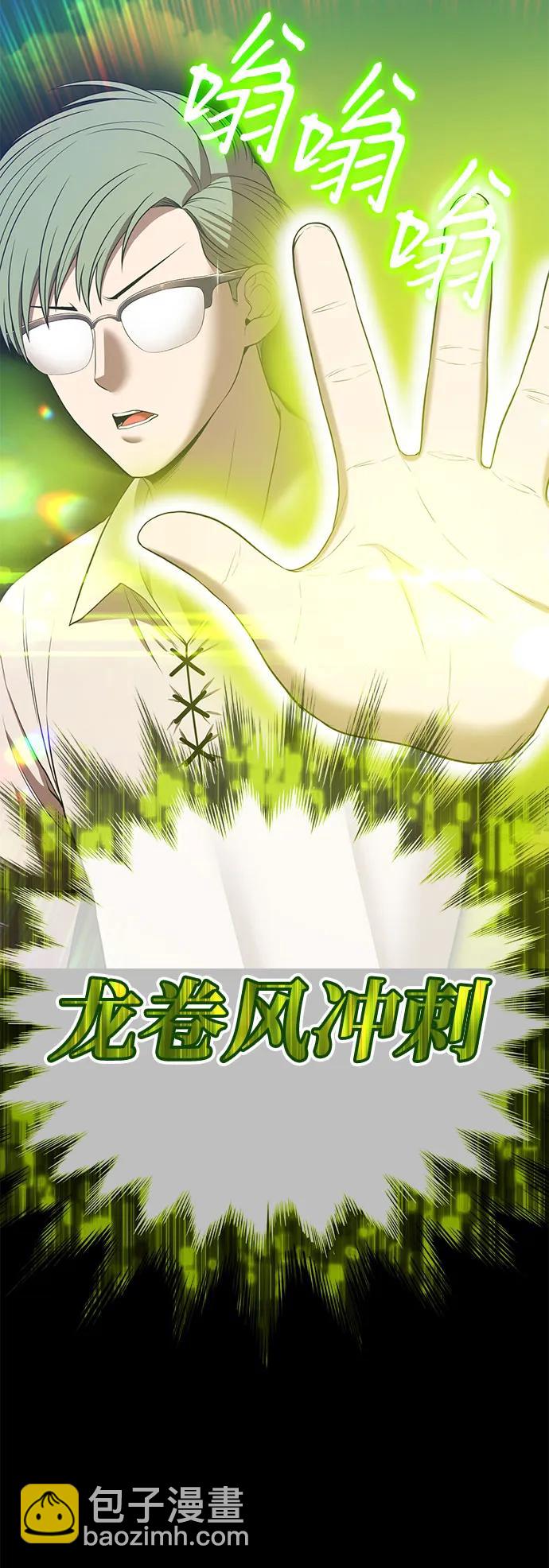 [第2季] 第39话 回忆（1）120