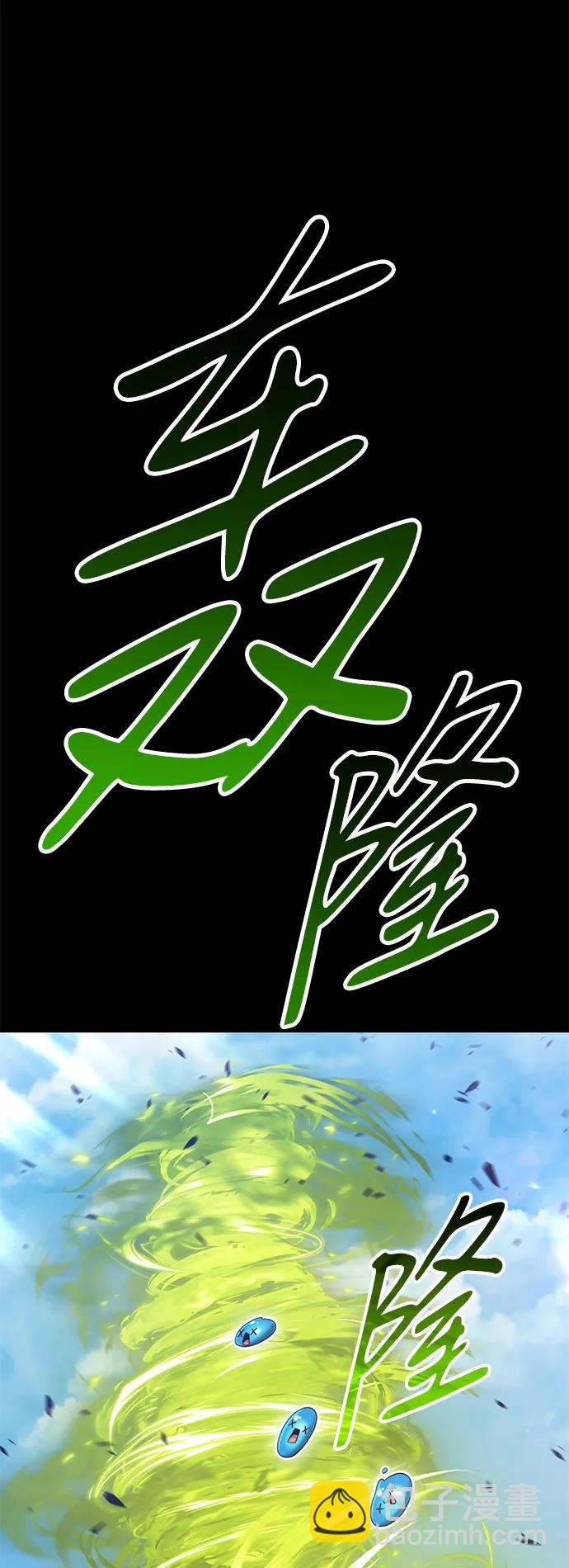 [第2季] 第39话 回忆（1）121