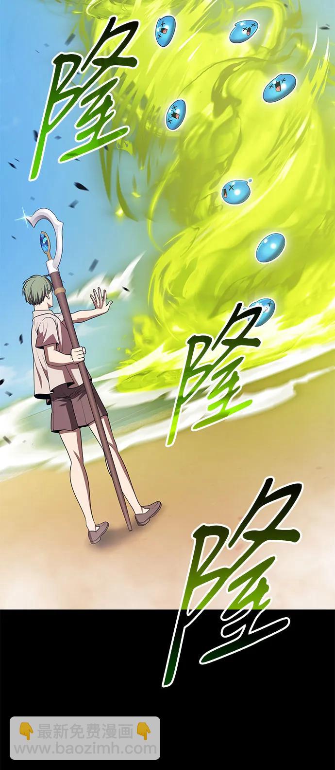 [第2季] 第39话 回忆（1）122
