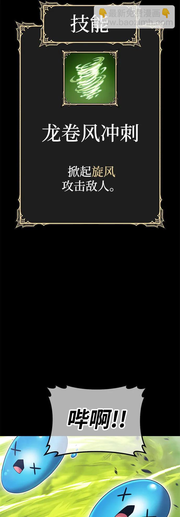 [第2季] 第39话 回忆（1）123