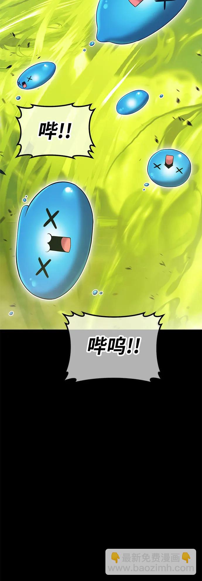 [第2季] 第39话 回忆（1）124