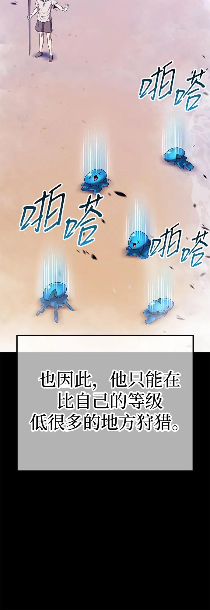 [第2季] 第39话 回忆（1）126