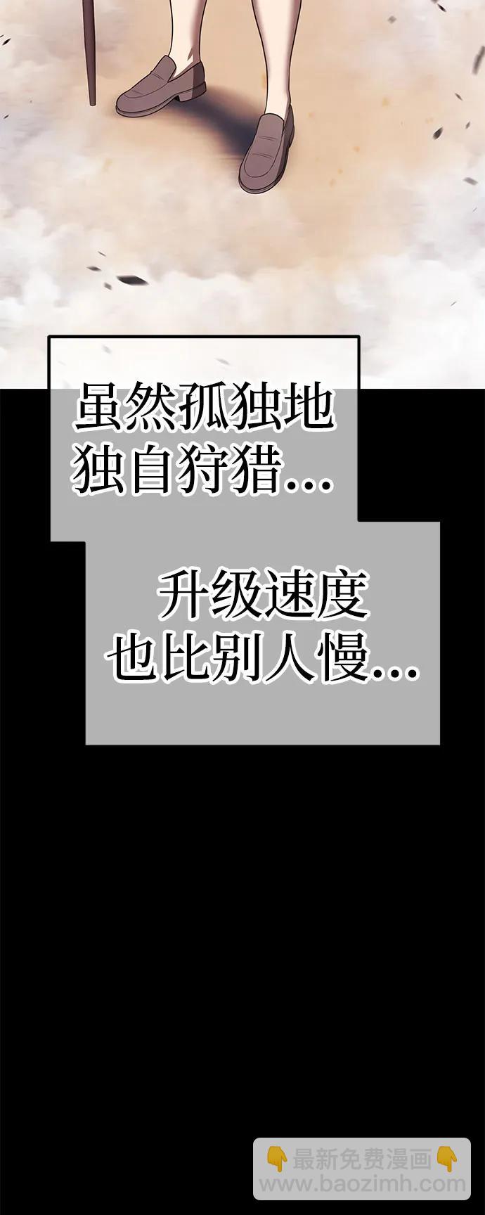 [第2季] 第39话 回忆（1）128