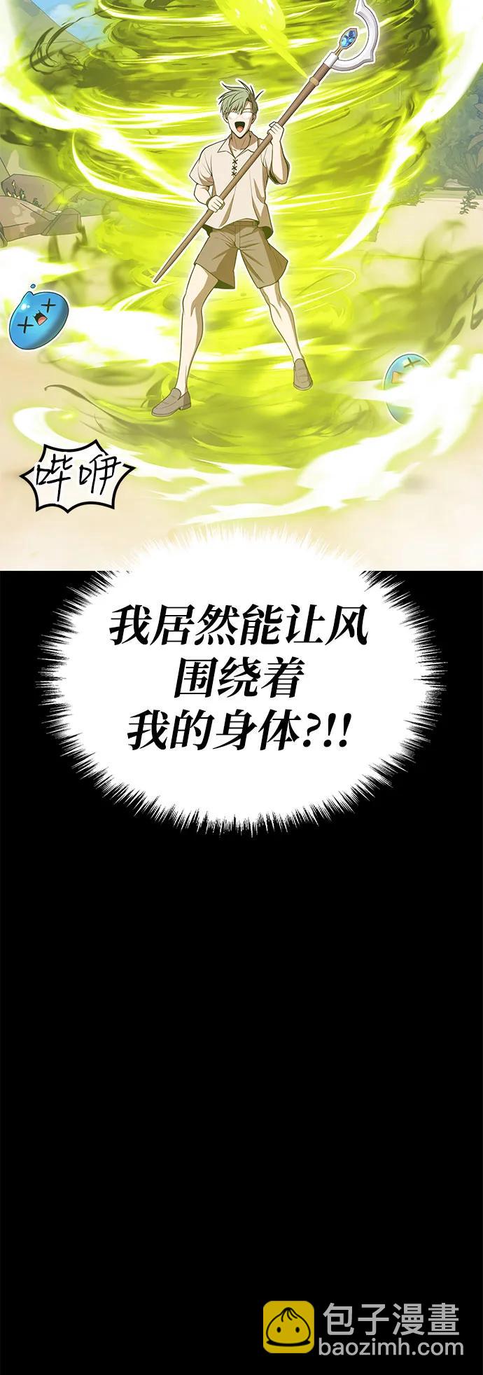 [第2季] 第39话 回忆（1）131