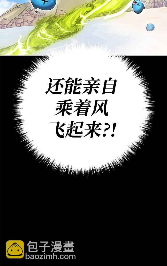 [第2季] 第39话 回忆（1）133