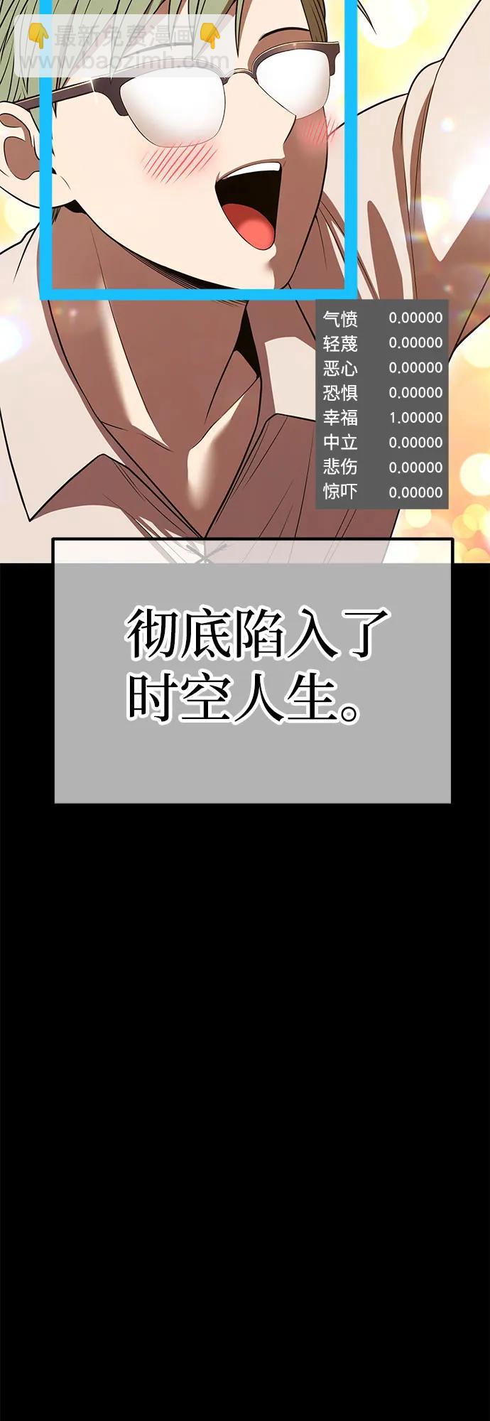 [第2季] 第39话 回忆（1）135