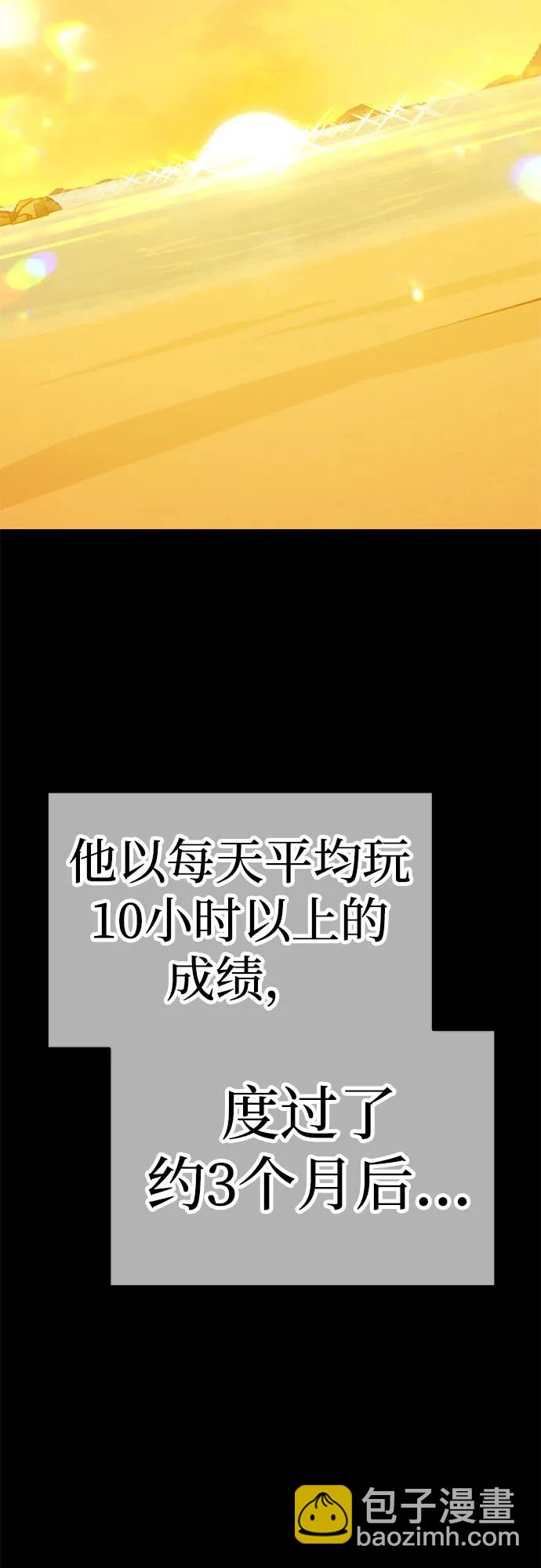 [第2季] 第39话 回忆（1）137