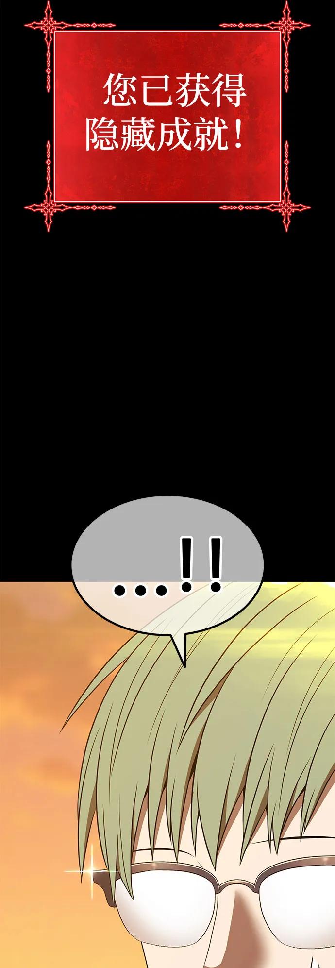 [第2季] 第39话 回忆（1）139