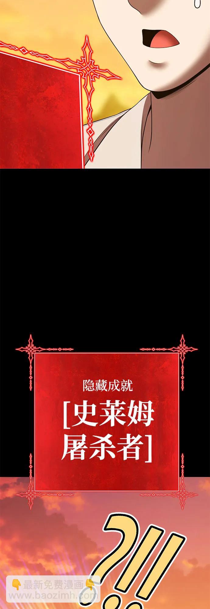 [第2季] 第39话 回忆（1）140