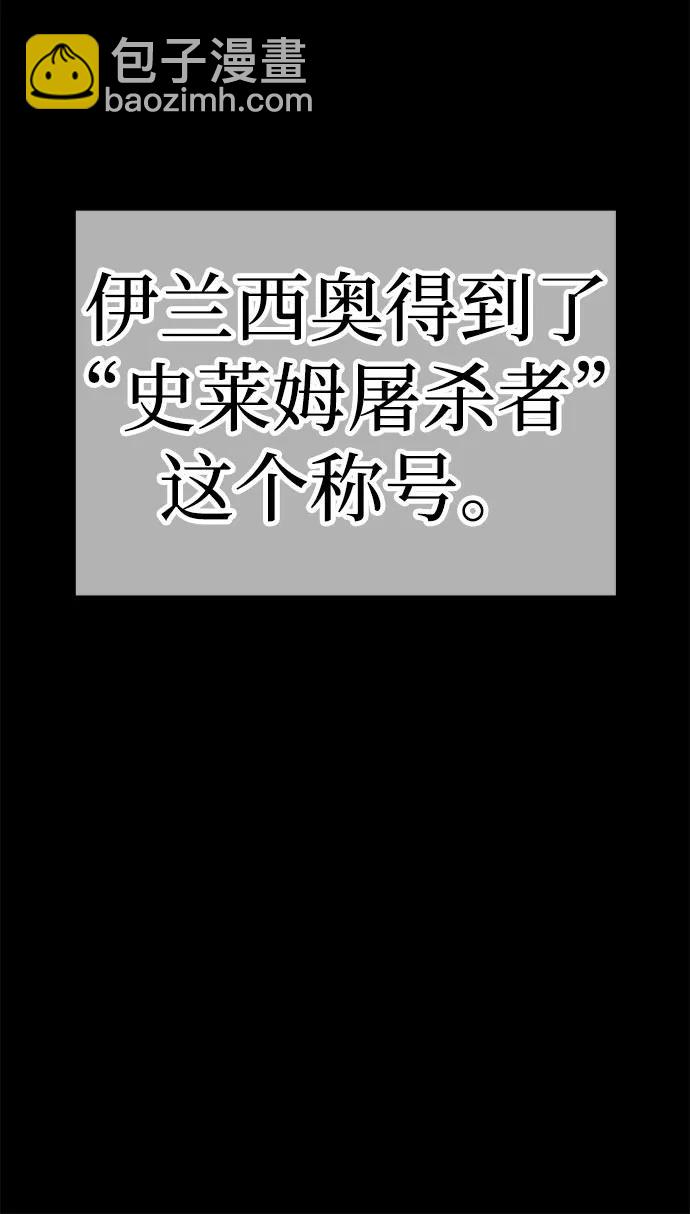 [第2季] 第39话 回忆（1）142