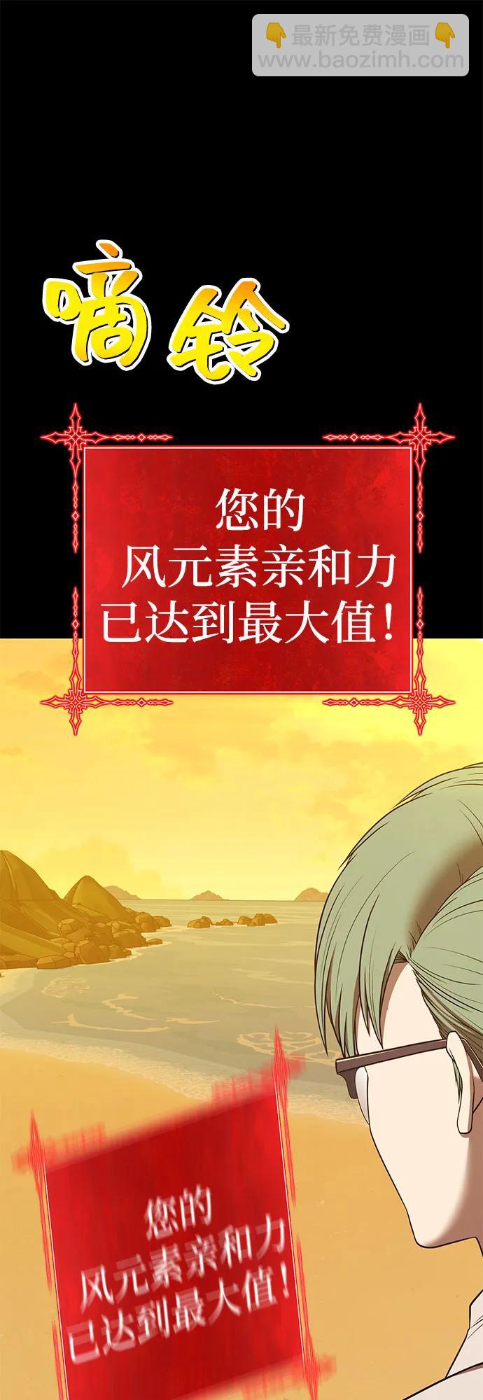 [第2季] 第39话 回忆（1）143